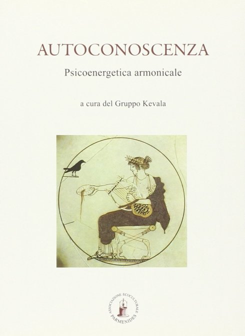 Autoconoscenza. Psicoenergetica armonica - (a cura del Gruppo Kevala)