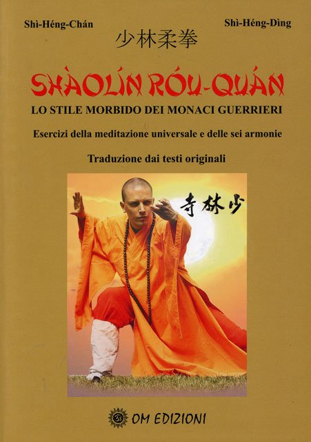 Lo Shaolin Rou Quan - Shi Heng Chan, Shi Heng Din