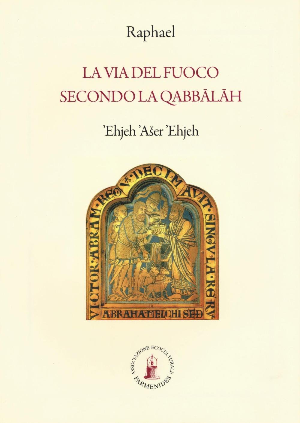 La via del fuoco secondo la Qabbalah - Raphael