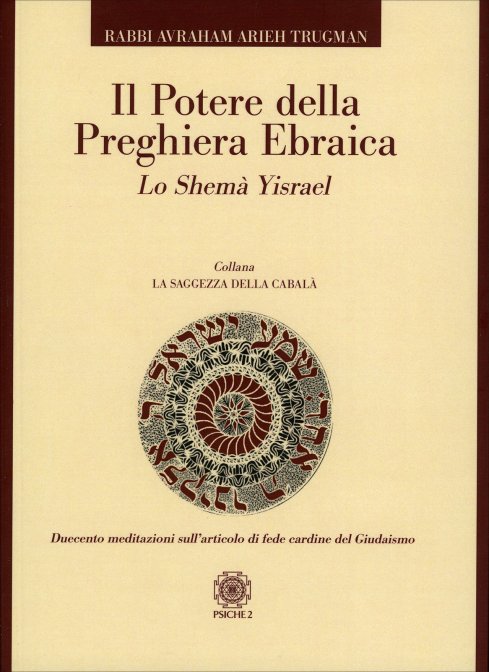 Il Potere della Preghiera Ebraica - Rabbi Avraham Arieh Trugman