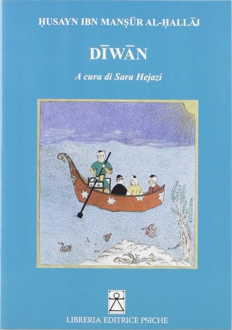 Dīwān - Al- Hallāj (a cura di Sara Hejazi)