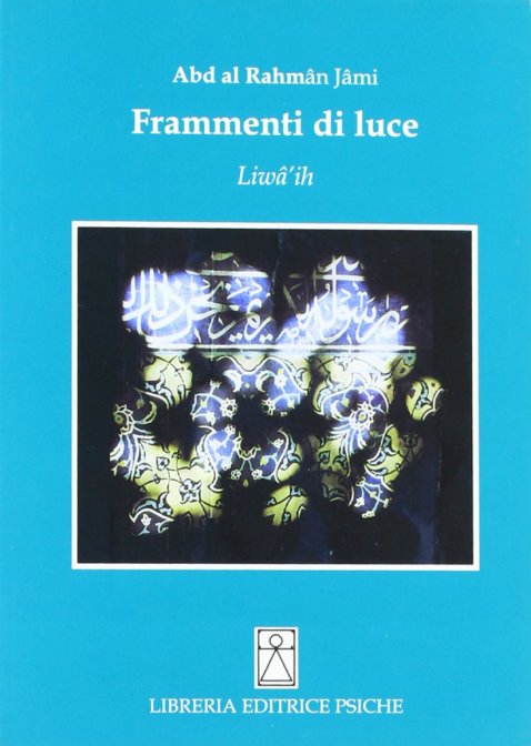 Frammenti di Luce. Liwa'ih - Abd al Rahman Jami