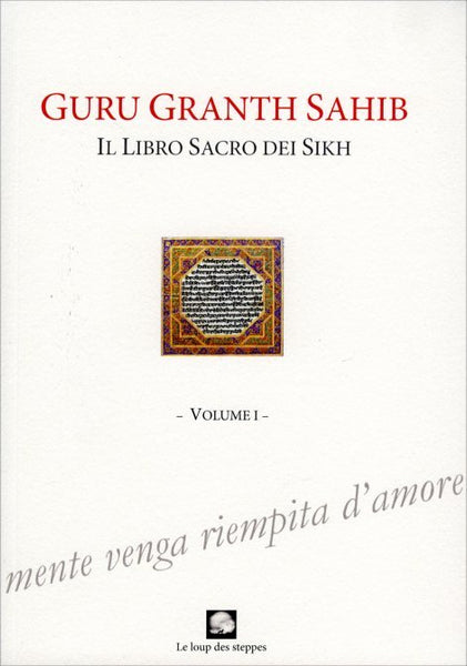 Guru Granth Sahib. Il libro sacro dei Sikh - vol.1 (a cura di S. Guslandi)