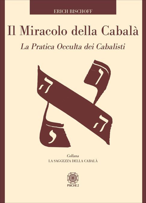 Il Miracolo della Cabalà. La Pratica Occulta dei Cabalisti - Erich Bischoff