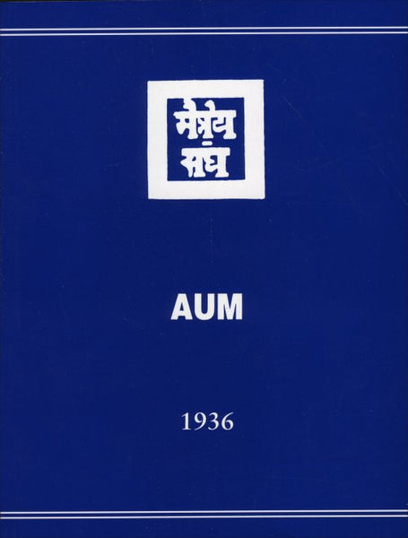 Aum - 1936